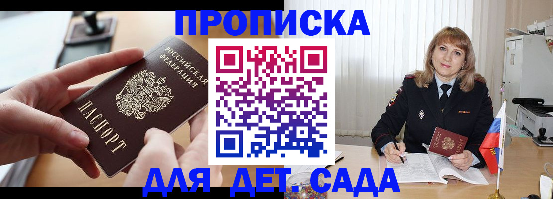 временная регистрация 2025 в Кондопоге