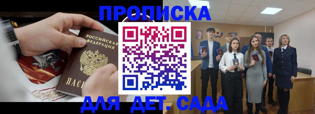 временная регистрация 2025 в Кондопоге