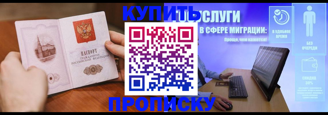 временная регистрация поиск в Кондопоге