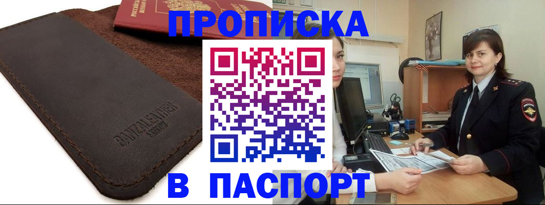 найти адрес прописки в Кондопоге