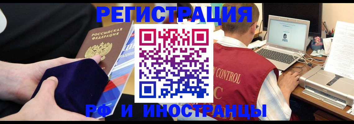 регистрация в Кондопоге